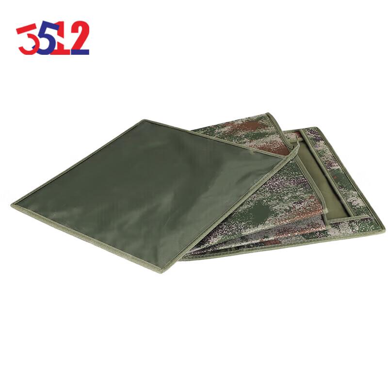 Camouflage Folding Storage Box