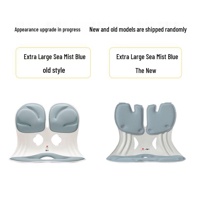 BKT Ergonomic Lumbar Support Posture Chair - Enlarged Forbidden City Edition
