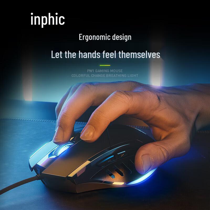 INPHIC PW1 Wired Gaming Mouse