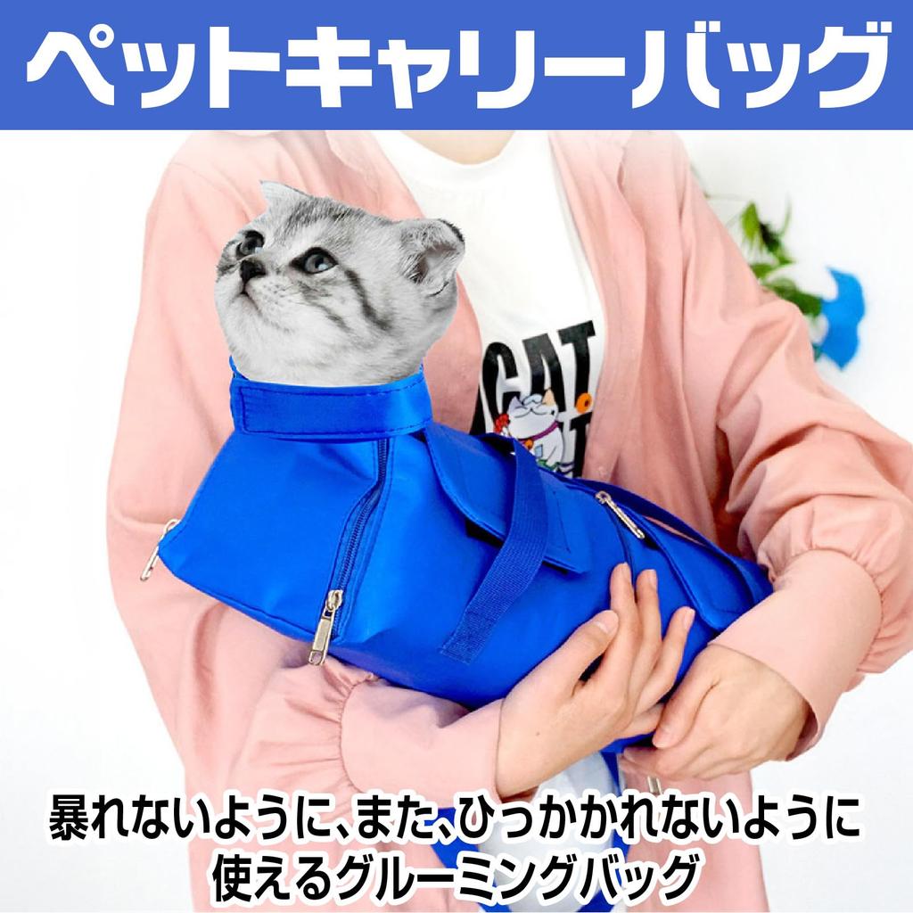 CAWKAY Cat Grooming Bag, PET Pet Carrier with Nail Clipper, Toothbrush, Anti-Scratch, and Escape Prevention (Blue, Large)