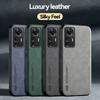 For Xiaomi 12T Pro Case Leather Sheepskin Texture Back Cover Soft Frame Shockproof Phone Case for Xiaomi Mi 12T Pro 5G