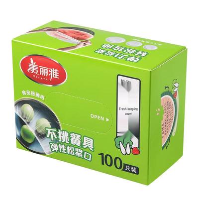 Meiliya Disposable Food Storage Covers