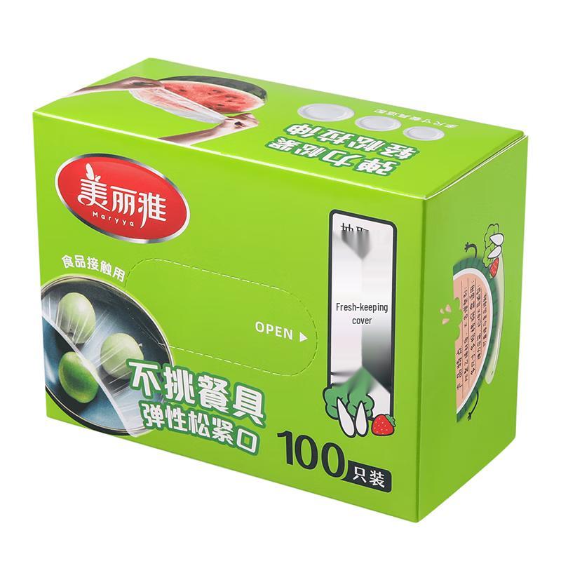 

Одноразовые контейнеры для хранения продуктов и кухонные принадлежности Meiliya