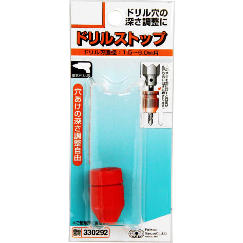 SK11 (SK11) Drill stop for 1.5~6mm