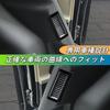 Kylorune Compatible with the New Vellfire Alphard 40 Series Accessory, Center Air Conditioner, Second