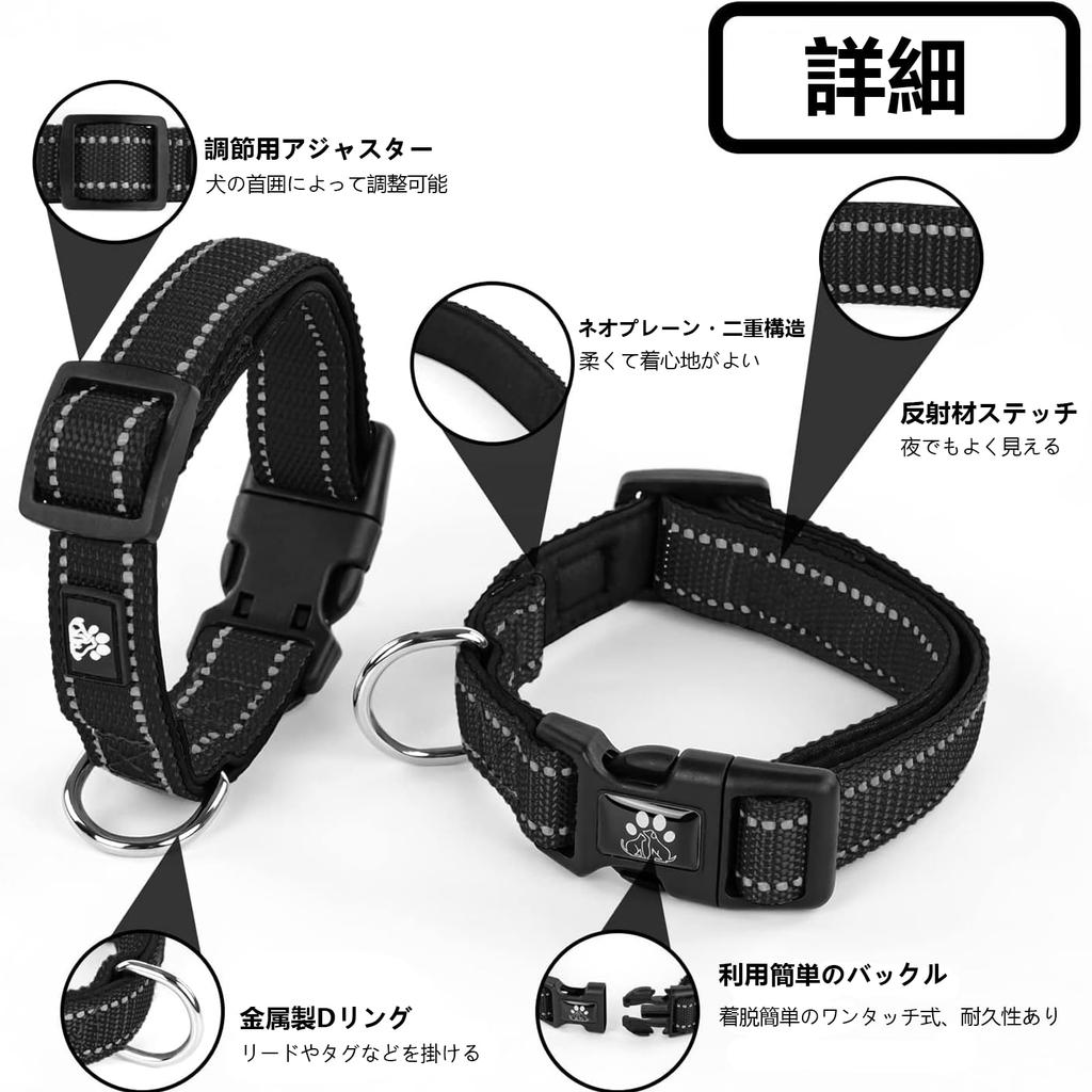 NESTROAD Dog Collar Leash Suitable for and Large All Leash Breathable Easy to Put for Walks and Training & Set, Adjustable, Reflective, Small, Medium,