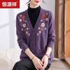 Hengyuanxiang Damen Herbst Floral V-Ausschnitt Strickjacke