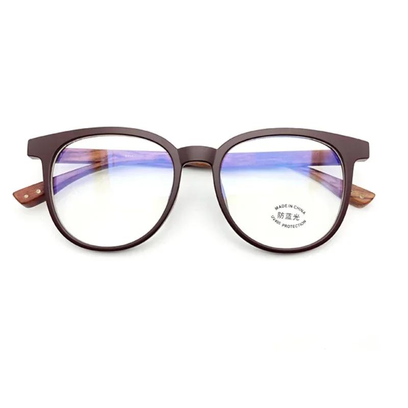 Ultra Light Large Frame Short Sight Glasses Retro Wood Grain Round Frame Myopia Glasses Anti-Blue Light Near Sight Eyewear