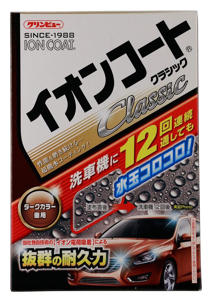 Ichinen Chemicals Car Body Coating Agent Clean View Ion Coat Classic Dark Color 300ml 16287