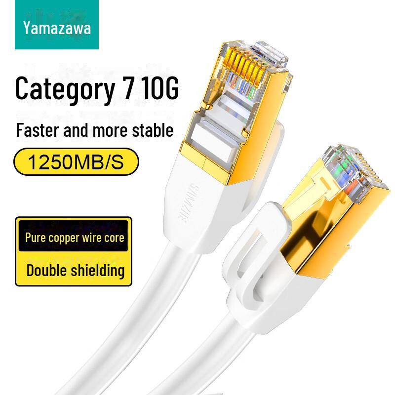 

Shanze Cat7 Pure Copper Shielded 8-Core Twisted Pair Network Cable, Engineering Grade 10G 0.5 meters чорний