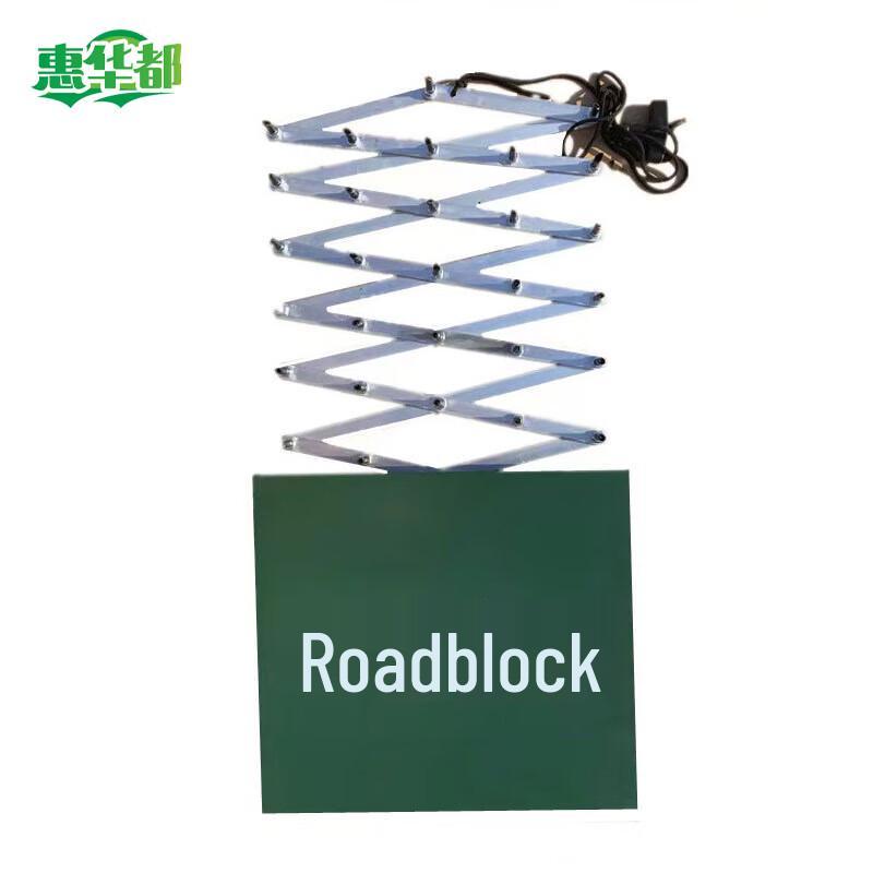 Huíhuádū Портативный выдвижной барьер для транспортных средств (7М)