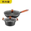 Chui Da Huang Grand Master 2-Piece Wok Set