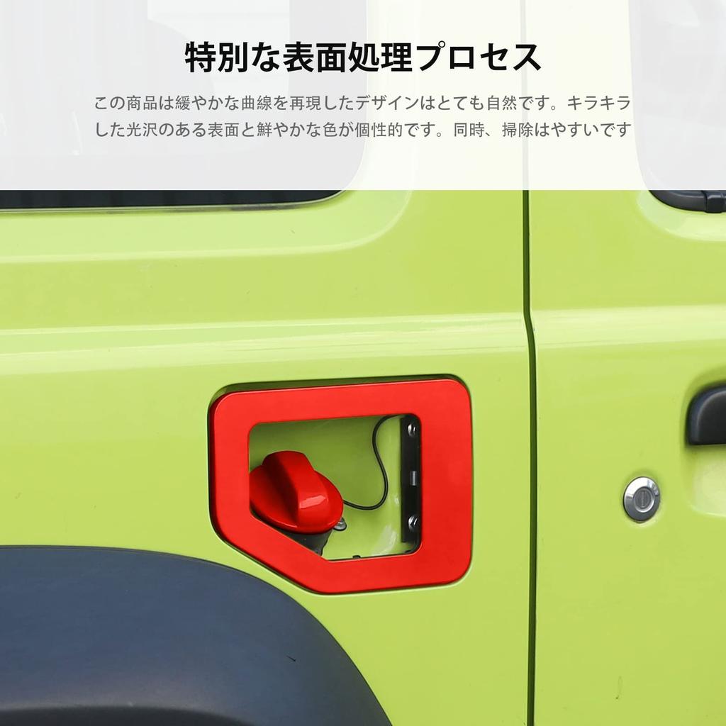 ANTC Fuel Tank Cap Fuel Lid Cover for Suzuki Jimny Exterior Easy Aluminum Alloy Inner Fuel Tank Cap Outer Fuel Tank Cap Decoration, JB64W/JB74W