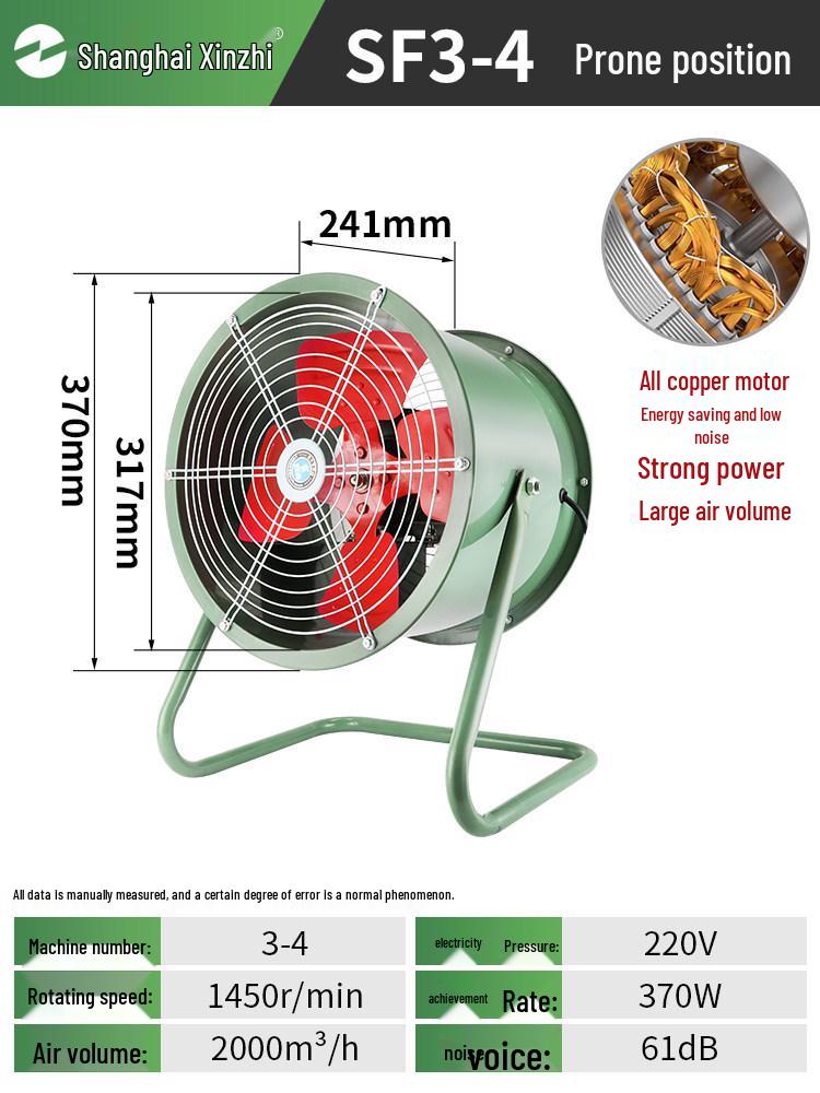 Silent Axial Exhaust Fan 220V/380V - Powerful Industrial Ventilation Blower