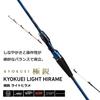 Daiwa Lansetă de barcă extrem de ascuțită, ușoară, Flounder M-220/Q