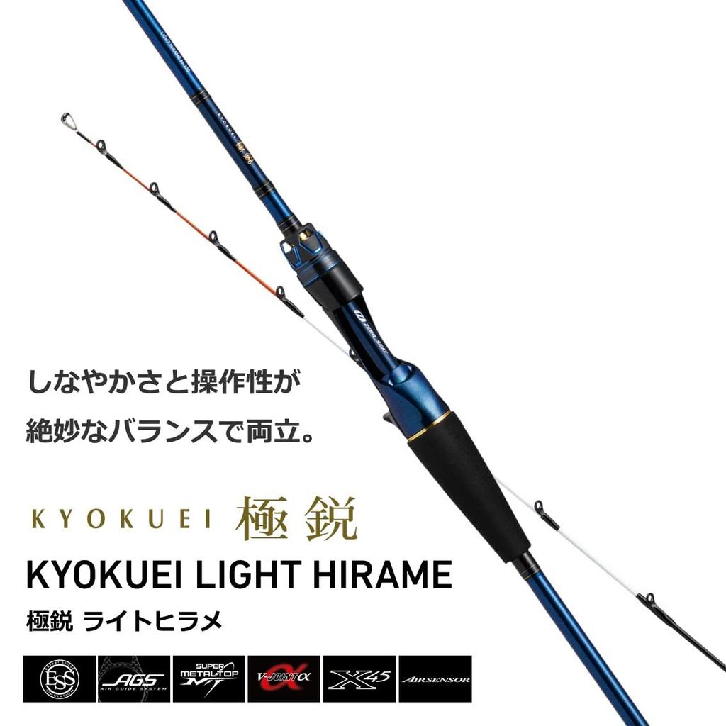 Daiwa Lansetă de barcă extrem de ascuțită, ușoară, Flounder M-220/Q