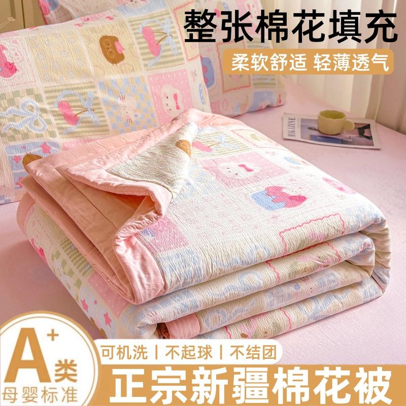 Yongyou Wan A-class Cloud Feeling Double-Layer Yarn Summer Quilt