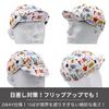 Cycling Inner Helmet Cap with Unisex [andoffer] Cap, Cap, Brim, Sweat-wicking, Quick-drying, Sunscreen, Mesh, Thin, Lightweight, Breathable, Bicycle,