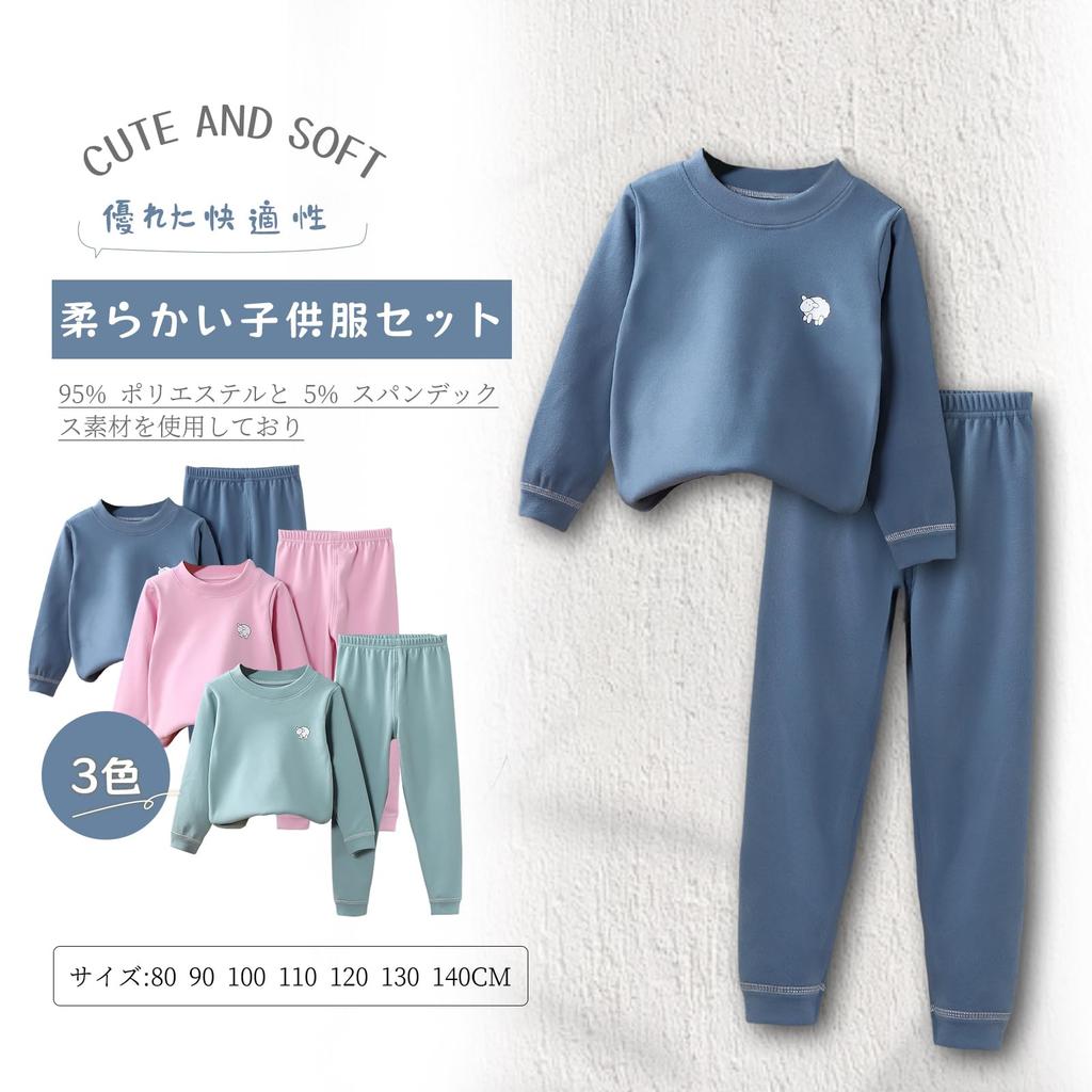 Liry Showfoevng Top and Long Ages 6 and Sizes 140cm Kids' 2-Piece Set, Pants, Leggings, Loungewear, Pajamas, Soft, Comfortable, Warm, Up, Spring,