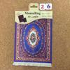23X18CM Persianrug Desk Mat With Pattern Aesthetic PC Accessories Pads Laptop Notebook Gamer Carpet Company Computer Components