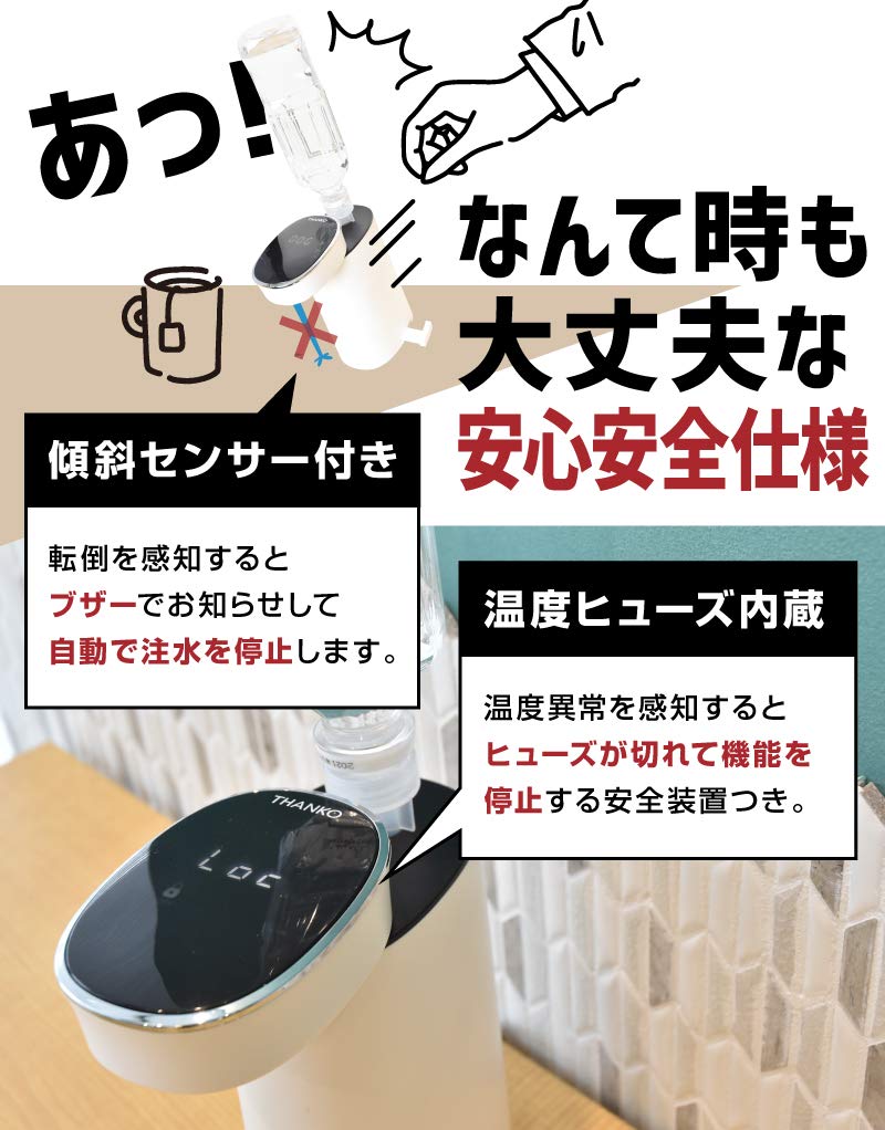 Tisch-Wasserspender aus PET-Flasche THANKO Wasserkocher mit Durchlauferhitzer Mini-Wasserspender SPETHWSW "Hot 2"