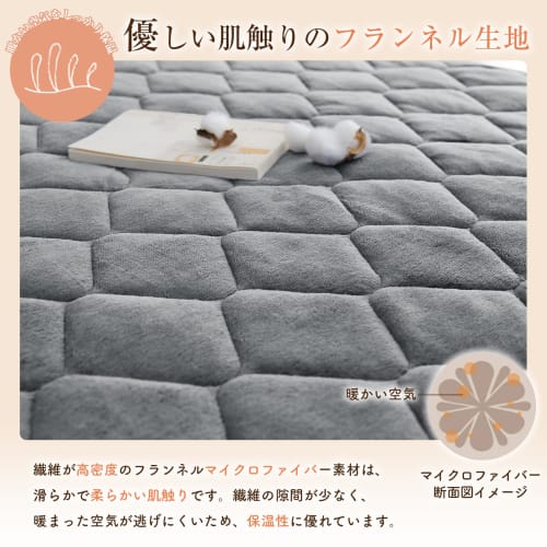 Keusnix Single Flannel Mattress Pad for Winter Use [Made with TEIJIN Mighty Top Filling] Shikipatto All-Season Mattress Pad with Antibacterial, Odor-R