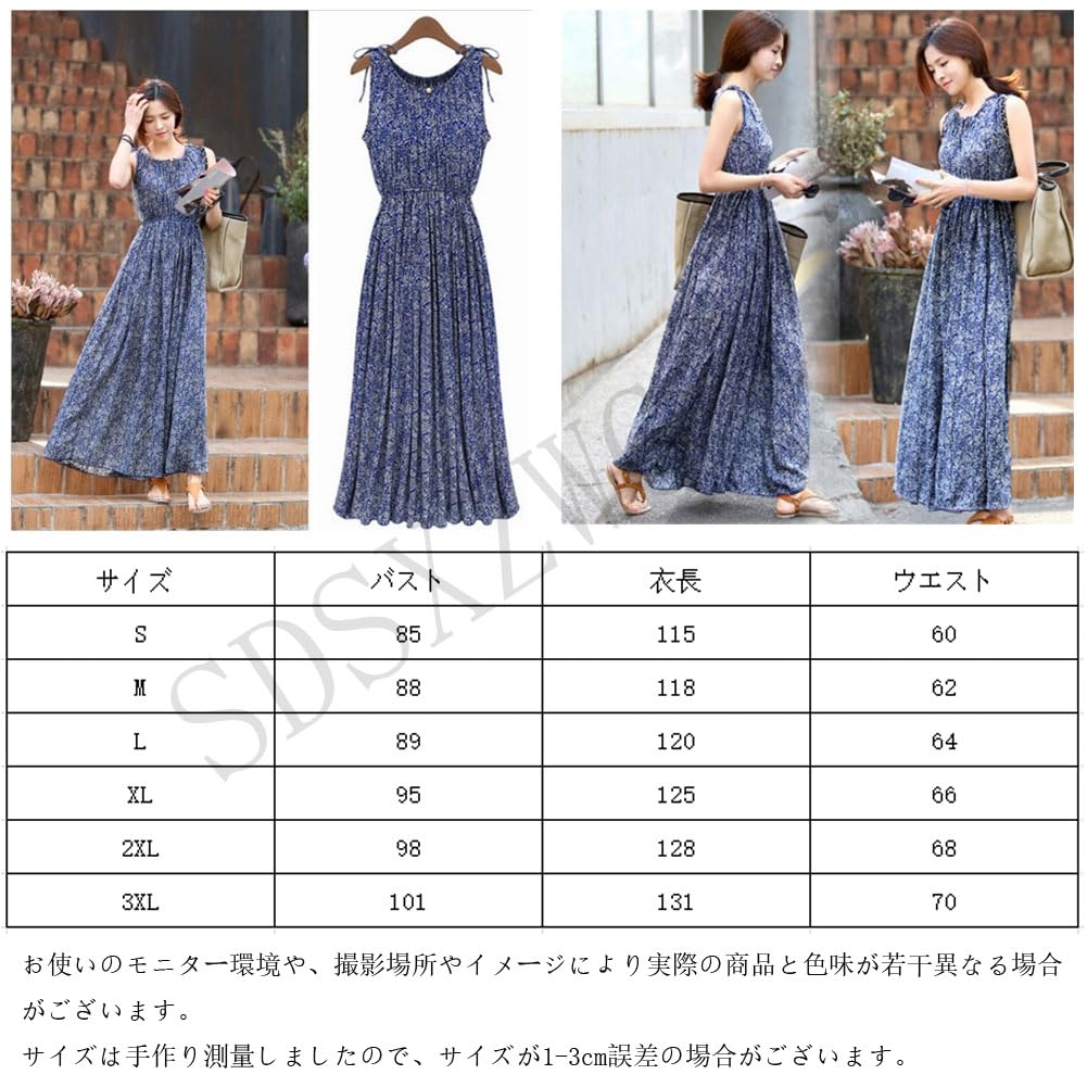 Crew Neck Sleeveless Camisole Long Floral Skirt [SDSXZWG] Women's Skirt, Cotton, Print, A-Line Vest, Relaxed, Elegant, Resort, Beach, Spring/Summer