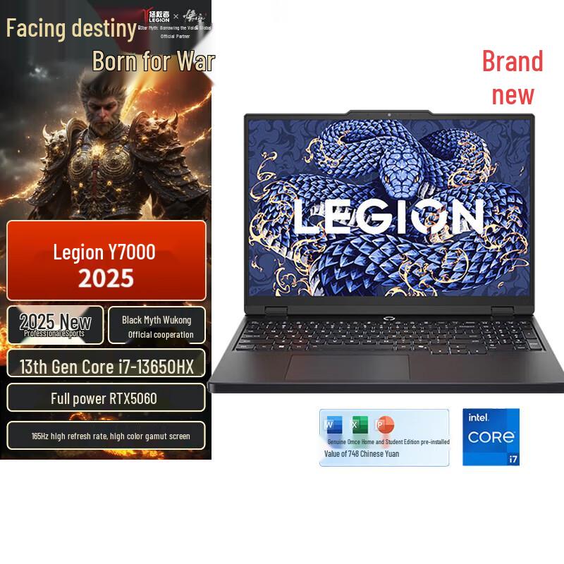 

Lenovo Legion Y7000 2025 Gaming Laptop (CN version)