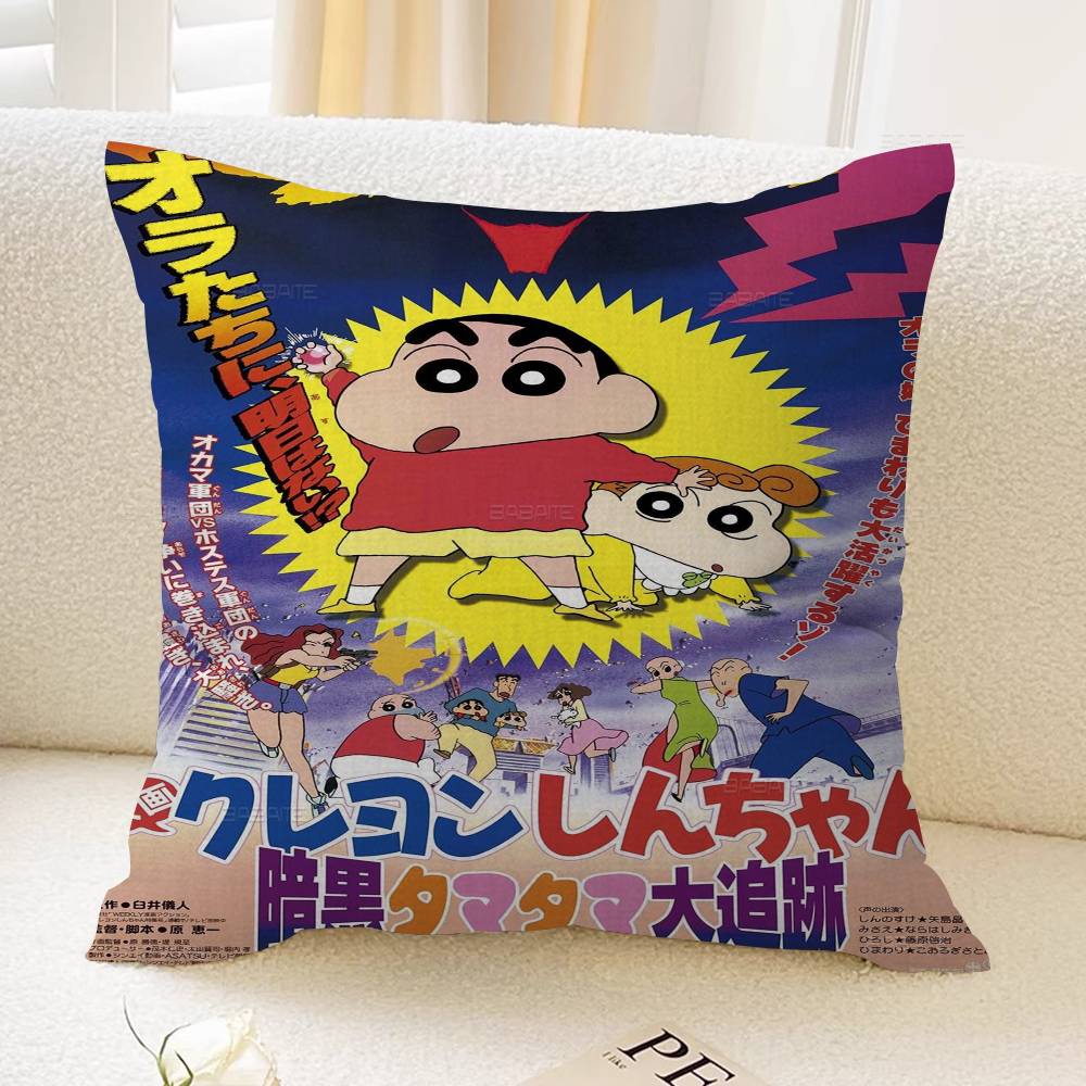 C-Crayon S-Shin-chan Pillow Cushion Cover Pillowcase Living Room Sofa Home Decor Customized