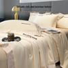 HLA Ice Silk Cooling 4-Piece Summer Bedding Set