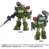 Votoms 1 48 Toyr Se At Collection 01 Scopedog Red Shoulder Custom