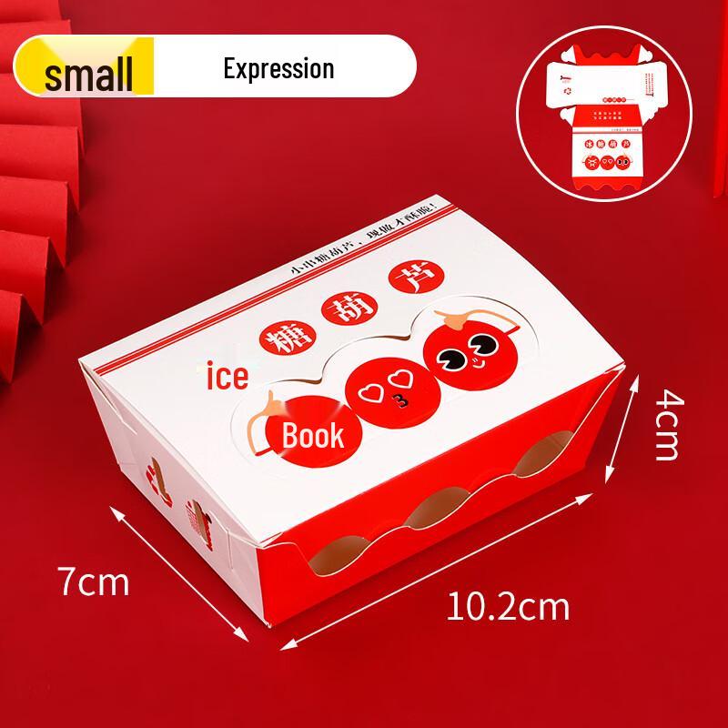 Mingling Candied Haw Disposable Packaging Bags