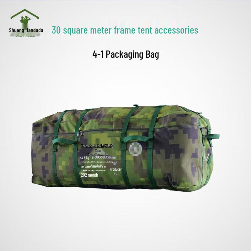 Shuanghanda 30 sqm Frame Tent Accessories