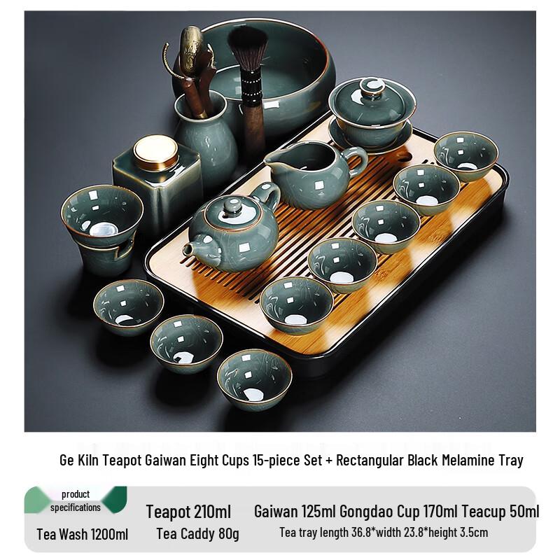 Ge Yao Ceramic Tea Set