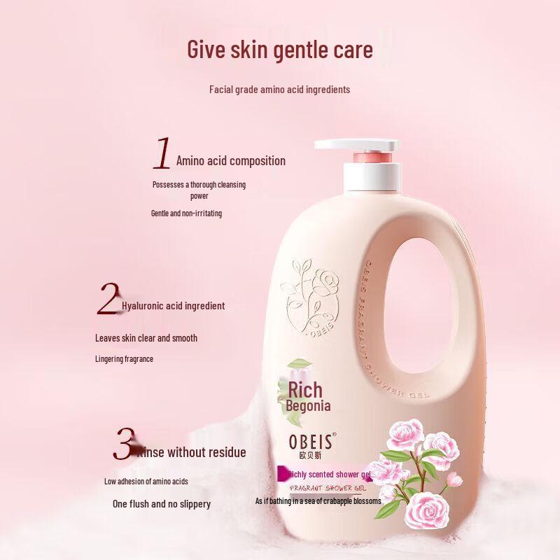 Oubaisi Rich Fragrance Moisturizing Shower Gel