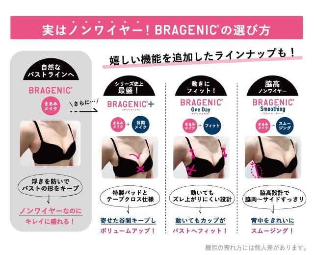 Wireless Available in Cups A to Wireless Plus and Petite F65 Amphi/Wacoal Bra, Flattering, G, BRAGENIC, Bra, Sizes, BMI324, BU,