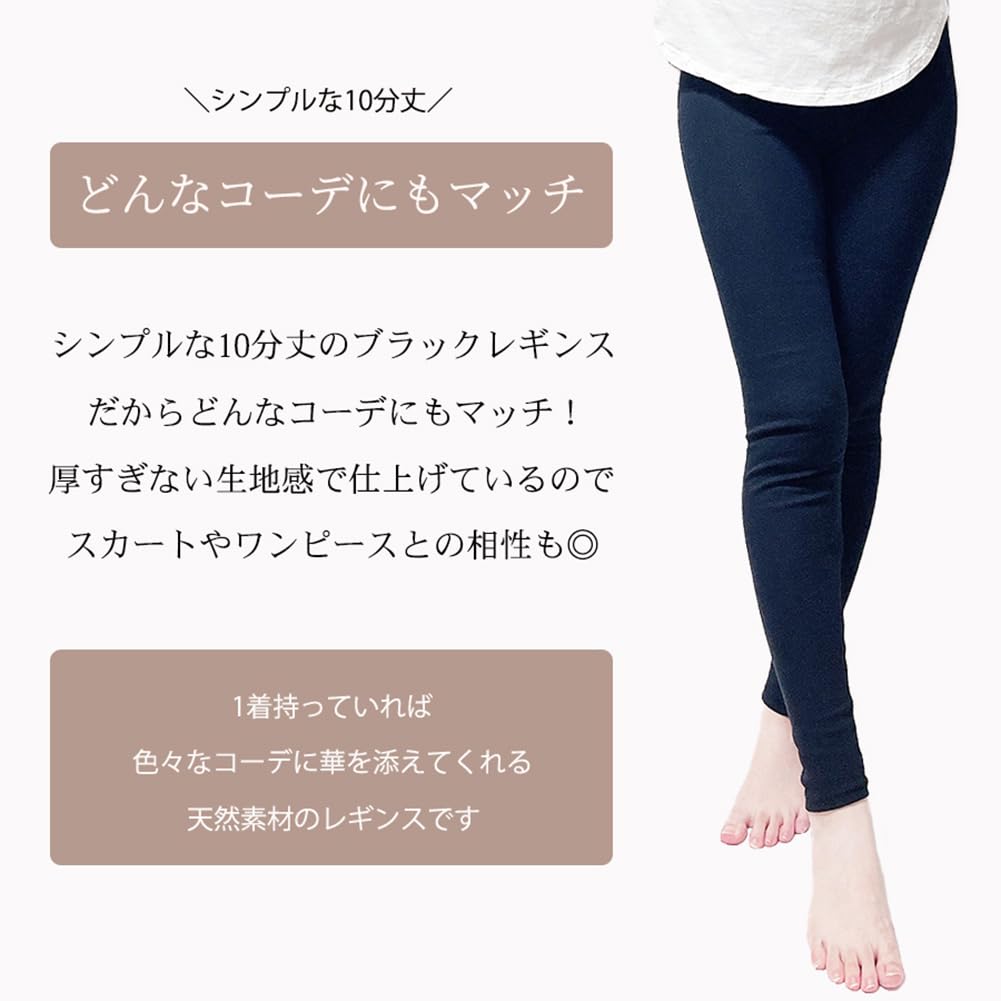 Made In Japan with Plenty of Perfect for Those Who Love Super Cotton Black Cotton [kokoromeika] Cotton. Cotton. Leggings. Women's Leggings.