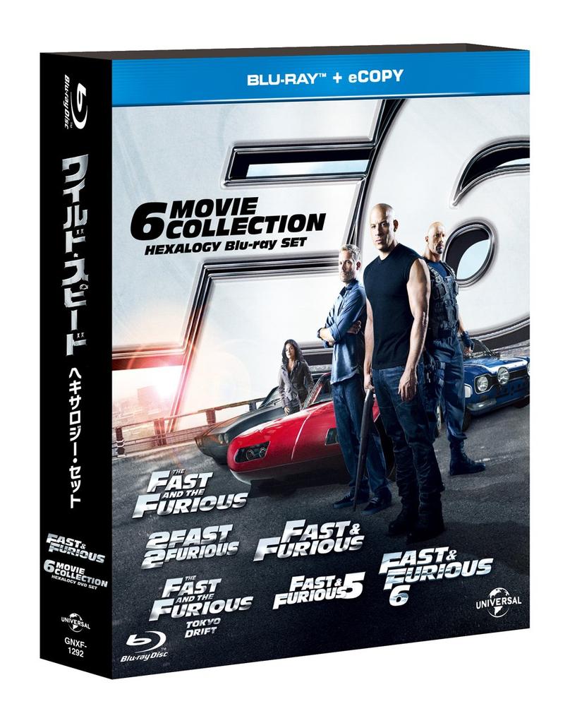 Fast & Furious Hexalogy Blu-ray SET (First Press Limited Edition)