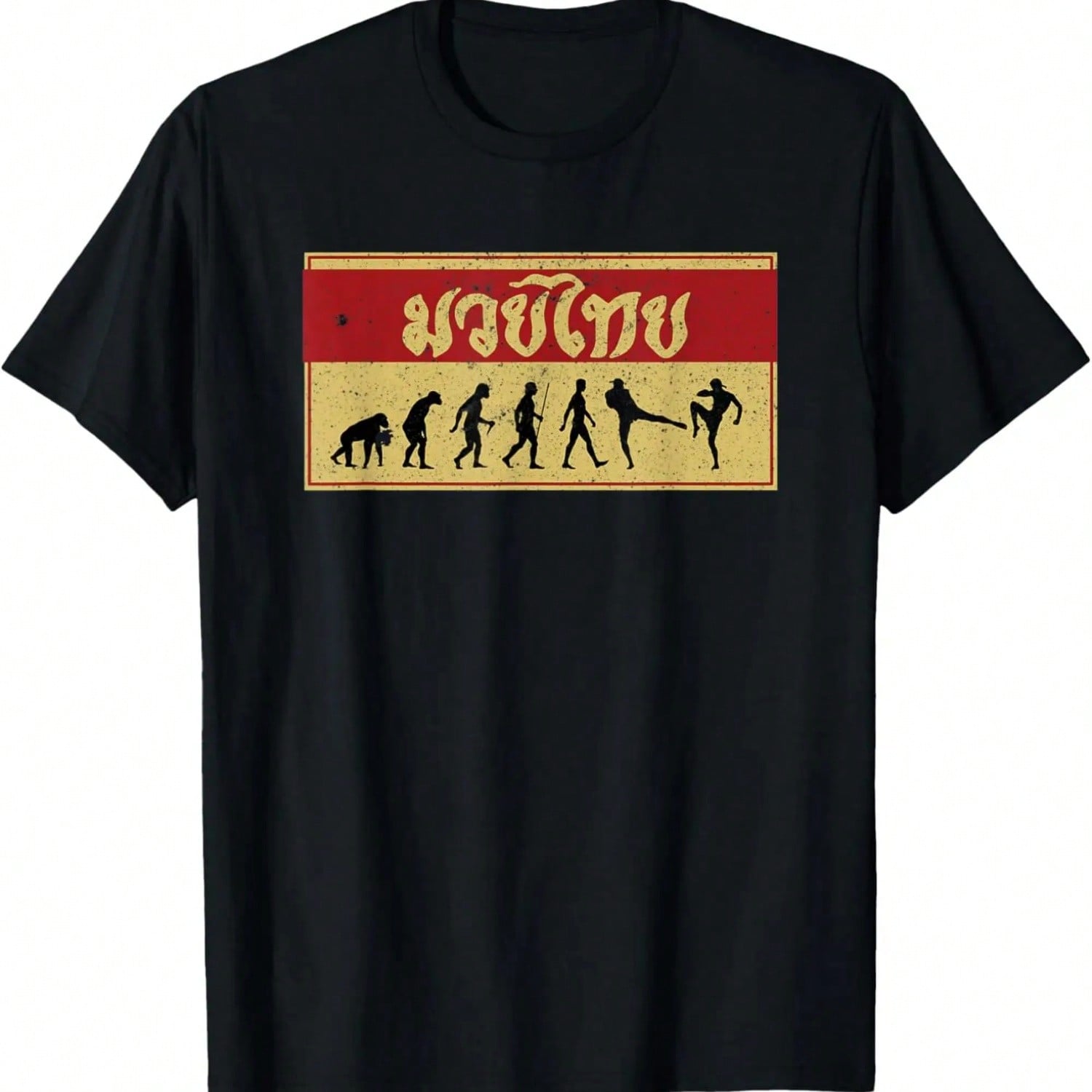 Muay Thai Fighter Funny Evolution MMA Gift T-Shirt S разноцветный