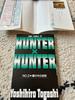 HUNTER Vol.1 First 1st Print edition Japanese Comic Manga SHUEISHA 1998