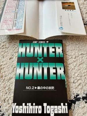 HUNTER Vol.1 First 1st Print edition Japanese Comic Manga SHUEISHA 1998