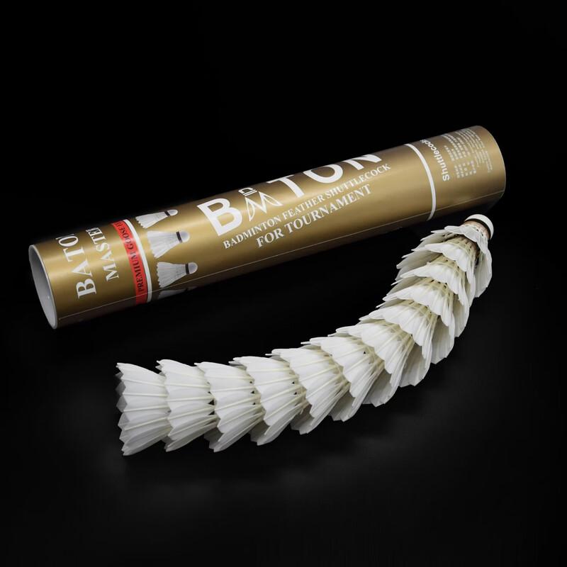 WEZHO Goose Feather Badminton Shuttlecocks