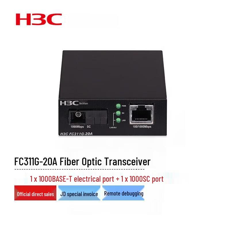 

H3C FC311G-20A Gigabit Single-Mode Single-Fiber Optical Transceiver
