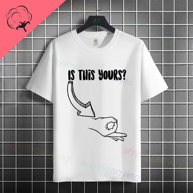 Funny Dont Look Down The Circle Game Humor Style Slogan Tshirt 100 Cotton Short Sleeve Fashion Casual Tshirt Outdoor Wear