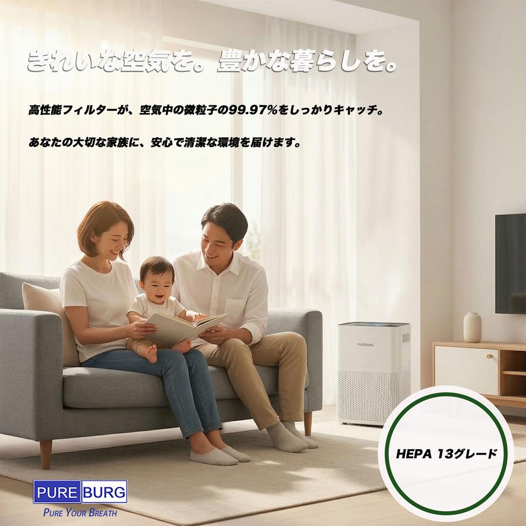 PUREBURG FY0194 FY0293 Replacement Compatible with PHILIPS AC0850 AC0830 AC0820 AC0820 AC0819 800 Series Air Filters, AC0850/85 Purifiers, 2-Pack