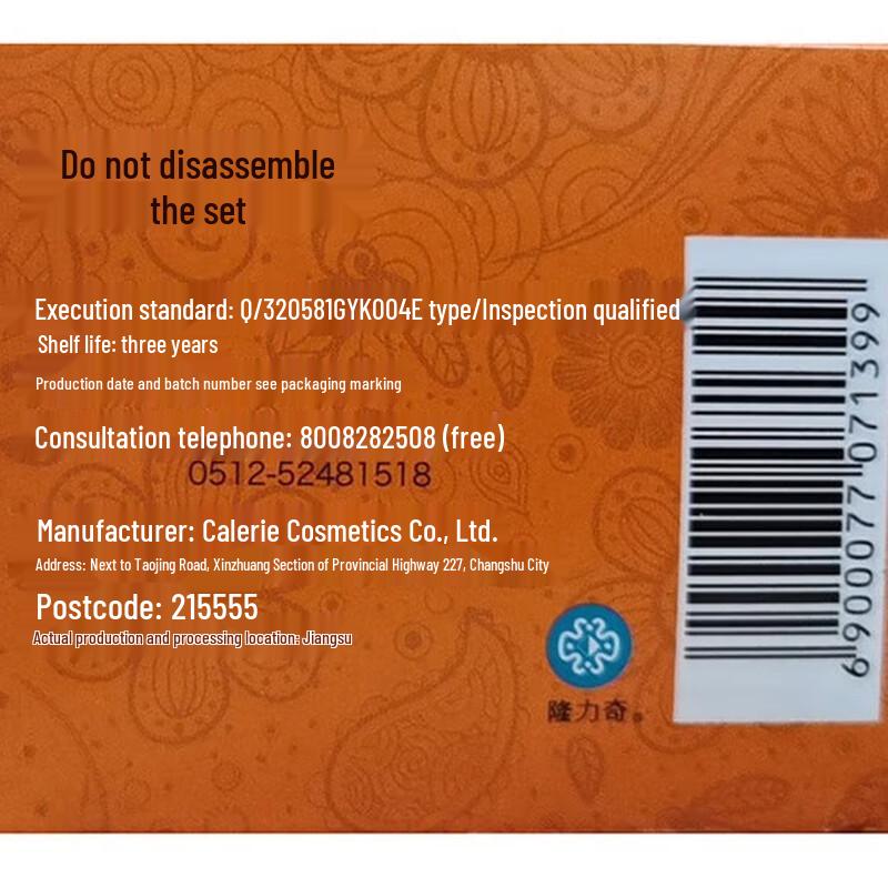 Longrich Snake Gall & Sulfur Soap