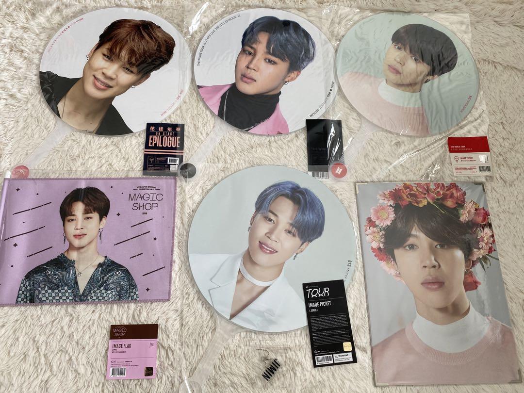 

[USED] BTS Official Fan Jimin