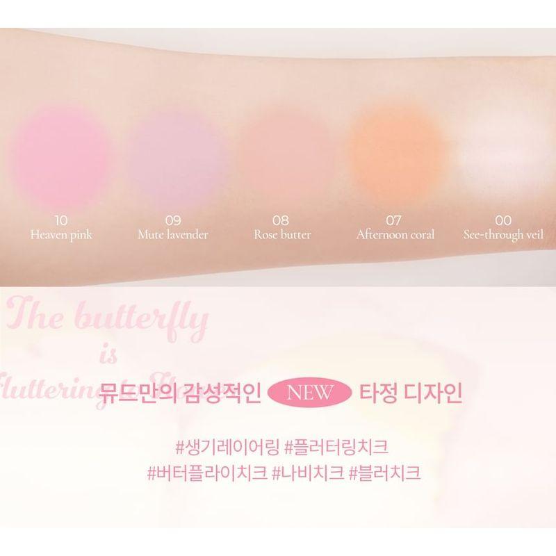 Mude - Flutter Blusher - 11 Colors