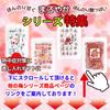 Refco Maroyaka Ume Sheet Set 200g 85 Pieces Zipper Bag Dried Plum Seedless Umeboshi Mild Snack Heatstroke Prevention Tea Accompaniment