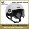 Large Electric Car Helmet Men's Large Head Circumference Extra Large Size Half Helmet